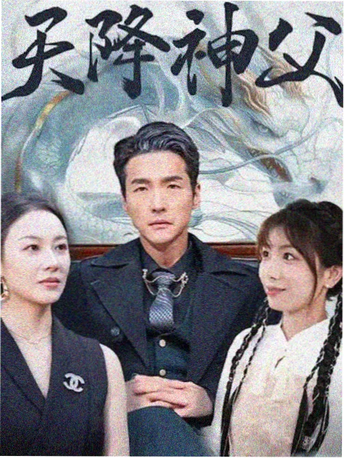 限免剧集专区封面