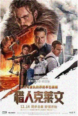 公版老电影库封面