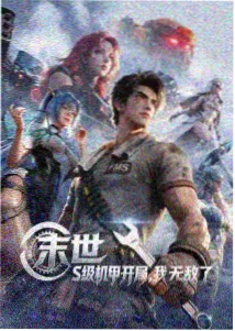 动画短片单元封面
